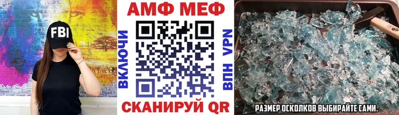 АМФЕТАМИН 98%  где найти наркотики  Ермолино 