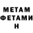 Метадон VHQ Parth Khandelwal