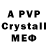 Amphetamine Розовый Chillmachine