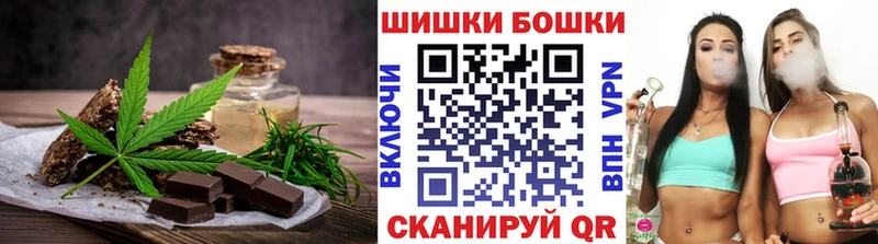 Печенье с ТГК марихуана  что такое наркотик  ОМГ ОМГ как зайти  Ермолино 