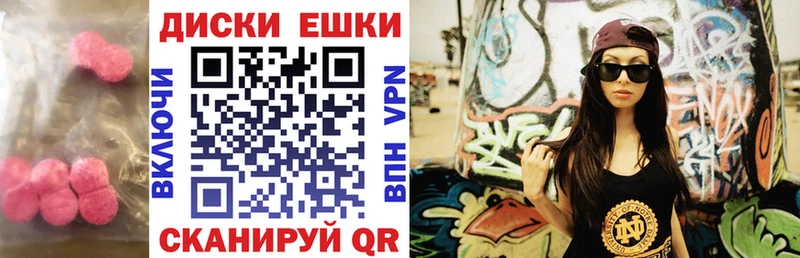 Экстази 99%  купить наркотик  Ермолино 