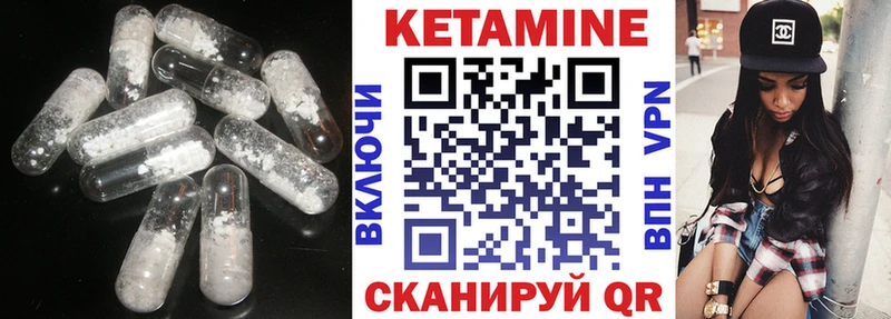 Кетамин VHQ  МЕГА рабочий сайт  Ермолино  как найти наркотики 