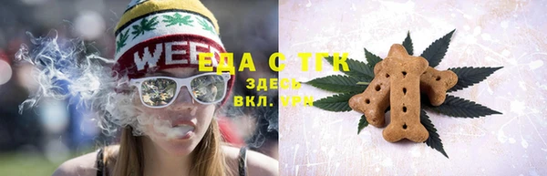 прущие грибы Абинск