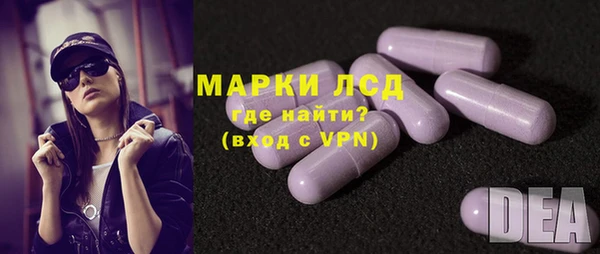 амфетамин Абдулино