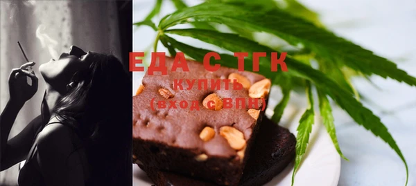 амфетамин Абдулино