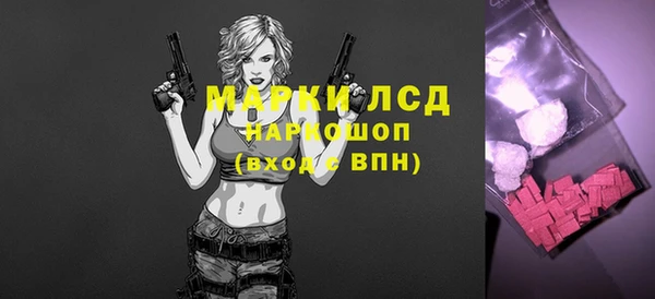 герыч Абаза