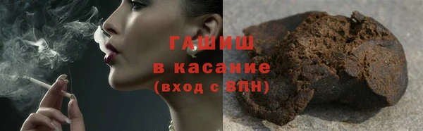 амфетамин Абдулино