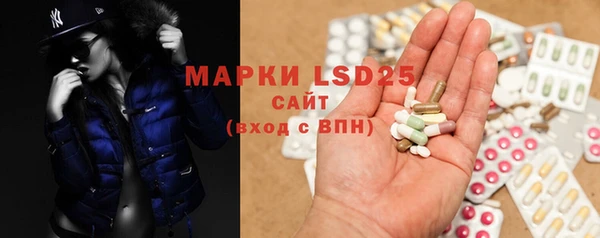 марки lsd Алзамай