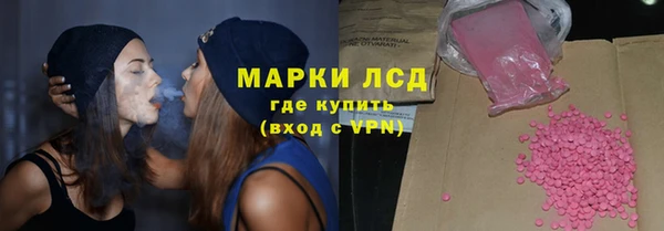 марки lsd Алзамай