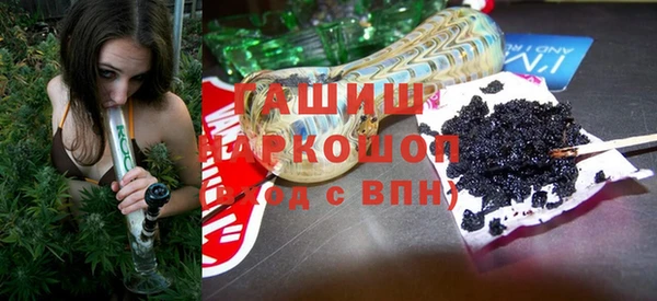 амфетамин Абдулино