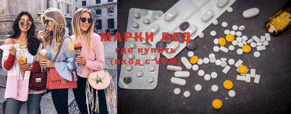 марки lsd Алзамай