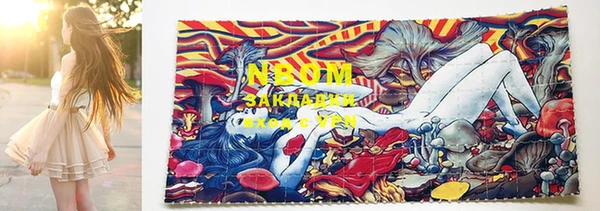 марки lsd Алзамай