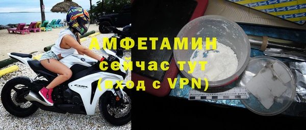 амфетамин Абдулино