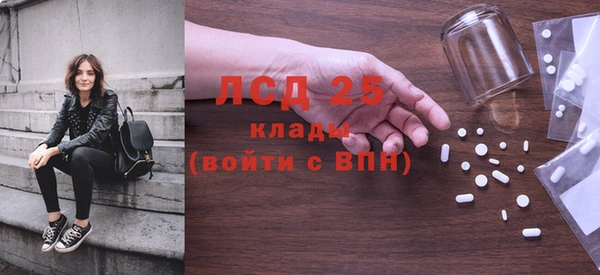 герыч Абаза