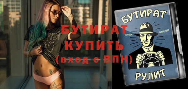 герыч Абаза