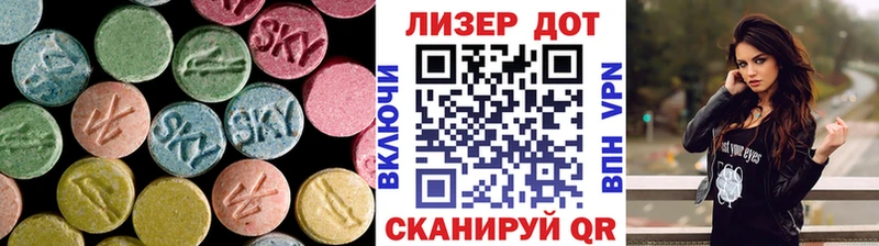 LSD-25 экстази ecstasy Ермолино