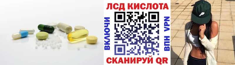 ЛСД экстази ecstasy  наркота  Ермолино 