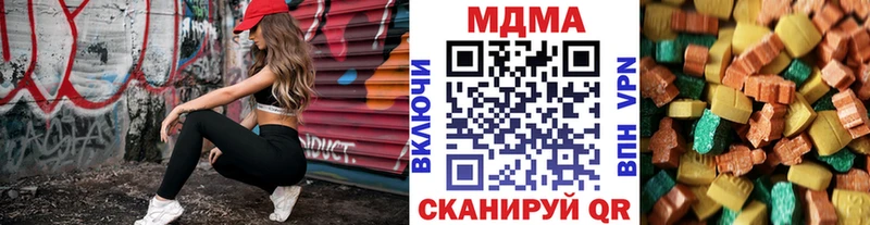 МДМА VHQ  гидра ссылки  Ермолино 