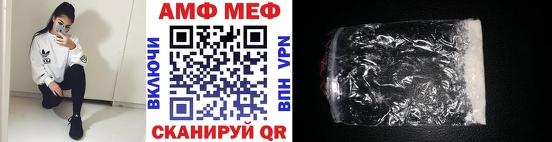 это как зайти Ермолино МЕТАМФЕТАМИН Декстрометамфетамин 99.9% где продают