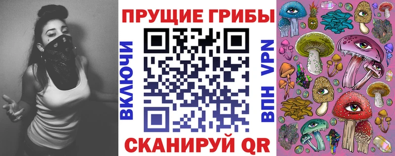 Галлюциногенные грибы MAGIC MUSHROOMS  наркошоп  Ермолино 