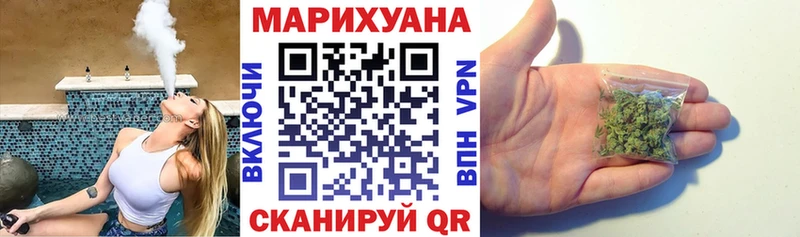 магазин  наркотиков  Ермолино  Каннабис White Widow 